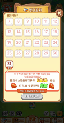 怪物与炮台