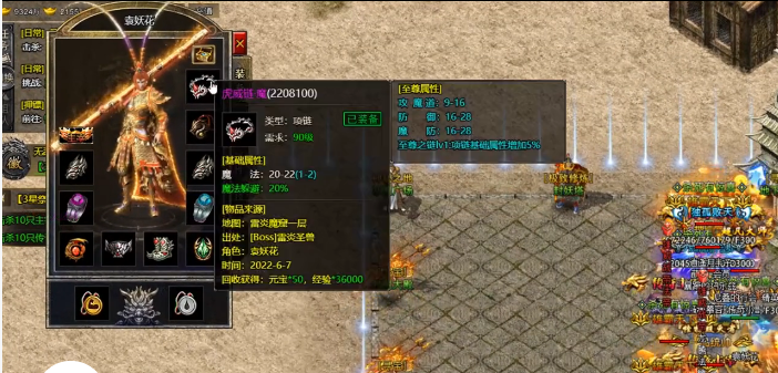战歌联盟