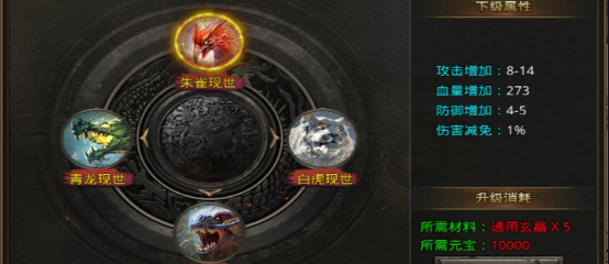 烈阳怒火无限刀