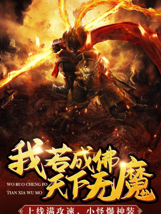 玉兔攻速版