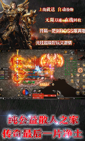 荣耀霸刀高爆版