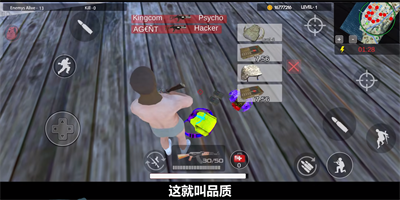 绝地生存