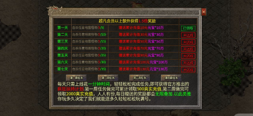 遮天斗罗合击
