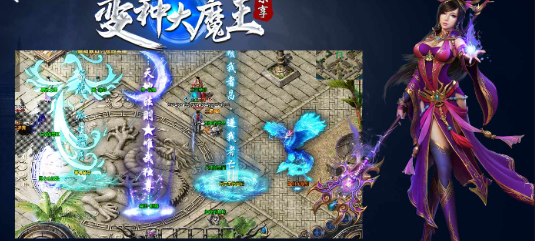 乐享变种大魔王