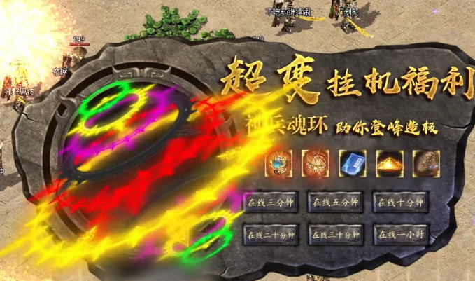 赤影江湖