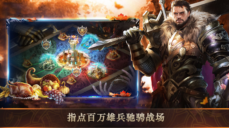 英雄无敌战略版