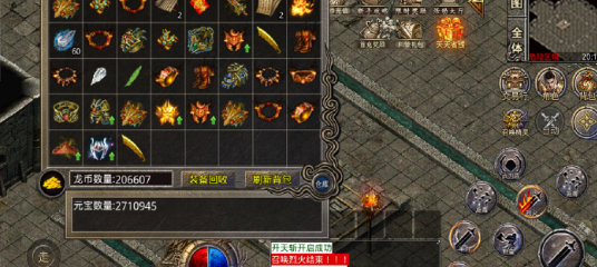 孤风天下大极品