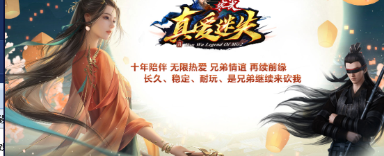寒武真爱迷失