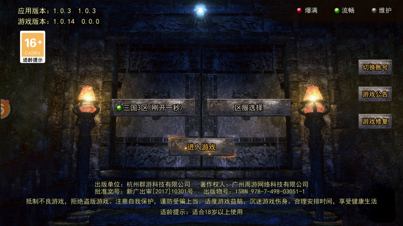 无双攻速版打金服