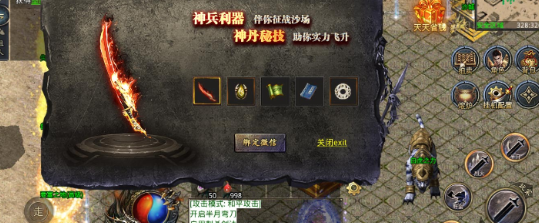 三王七十二变