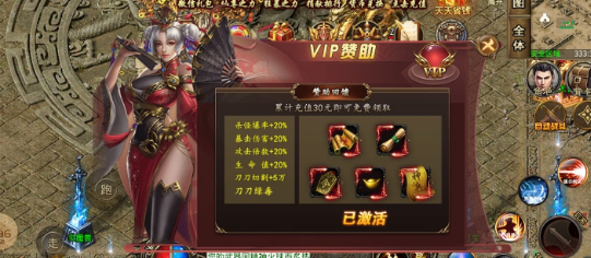 爱尚诛仙大陆