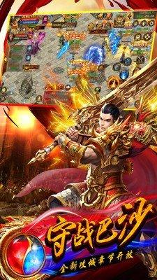 蓝羽逐鹿神途合击版