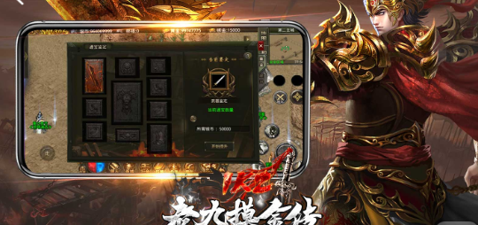 恺玩无限刀