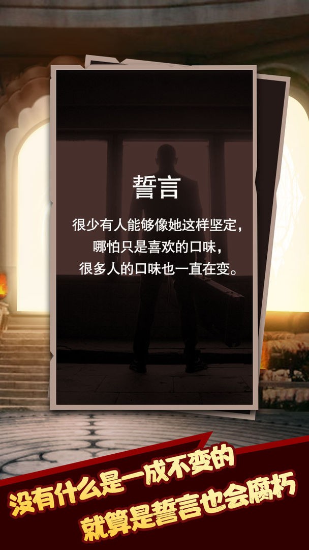 命运轮回测试版