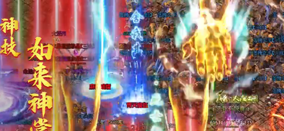 攻速武侠版