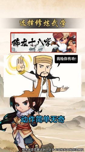 天下江湖2022最新版