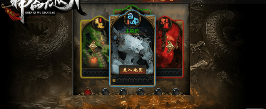 爱尚52神器无限刀