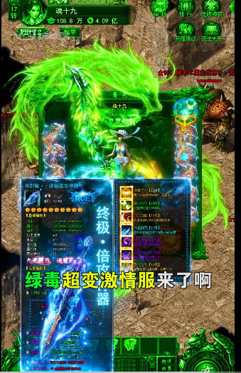超变无限光柱
