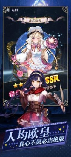 无尽狩猎微氪版