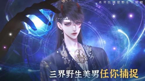易次元辣妹修仙传
