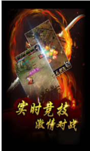 千年盛世传奇火龙