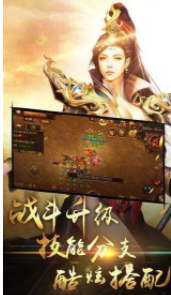 决战沙邑传奇来了