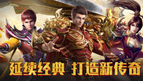 盛世霸业h5