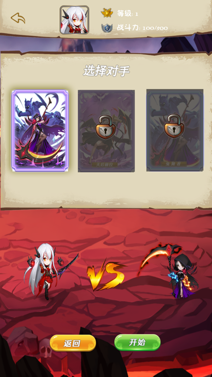 梦幻女神战线联盟