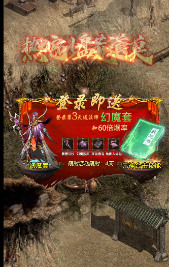 雷霆炸翻天