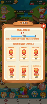 果园内测版