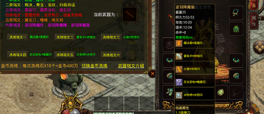 盘龙传世怀旧版