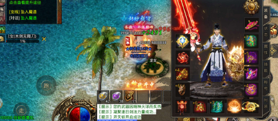 木剑传奇无限刀
