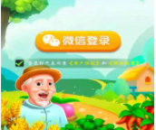 爷爷农家小院