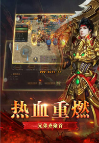 魔之域单职业