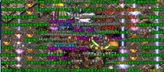 武阔天下无限刀
