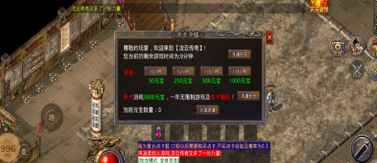 流云1.76点卡版