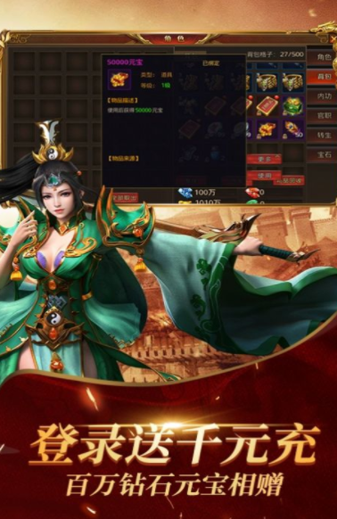 无欲归来单职业