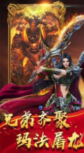 喜扑传奇复古霸业