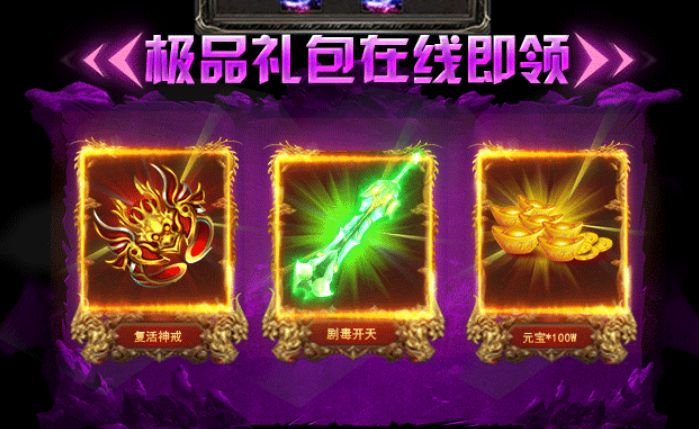 无限刀超神器