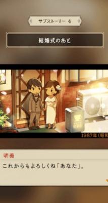 乐土咖啡厅汉化中文版