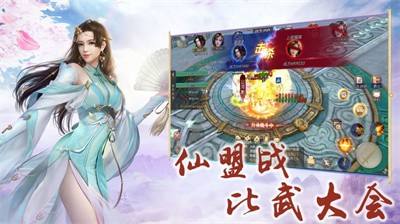 琉璃仙灵