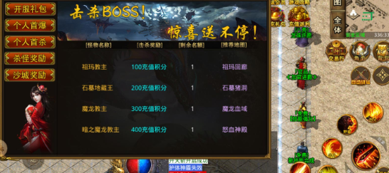 百着复古战神