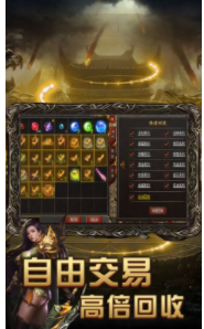 武一神器单职业