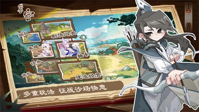 代号宇