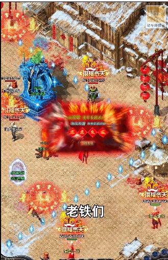 超变龙城