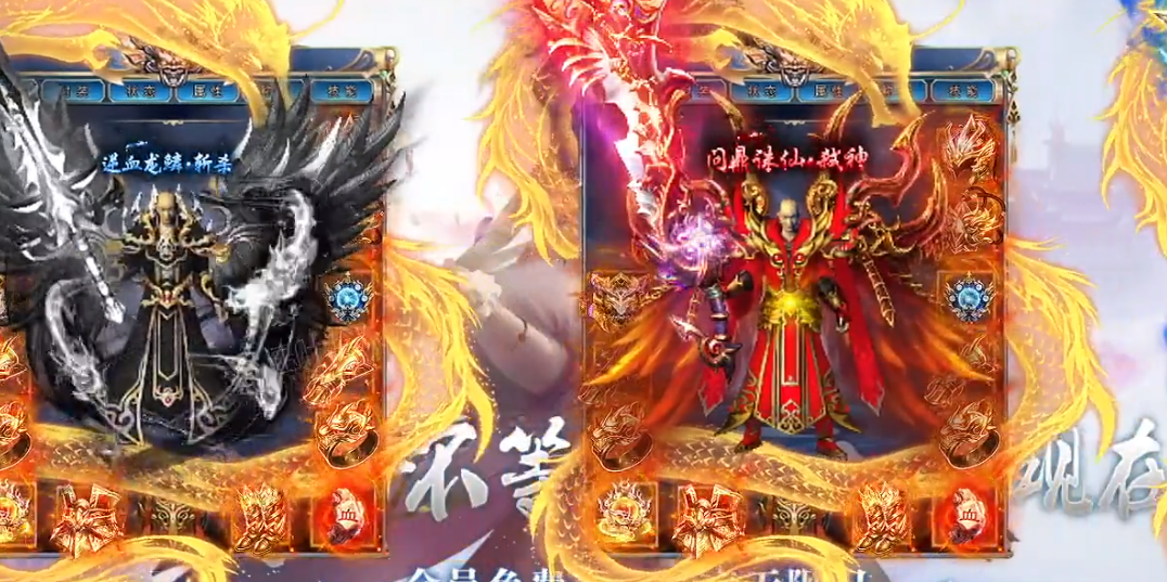 盛世战神