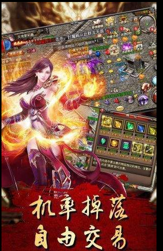 2022传世元神版