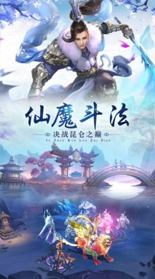 山河梦境