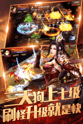 85玉兔传奇月灵版截图3