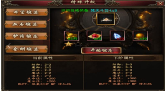烈阳焚天神器